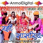 Nahi Jau Sasriye (Fagan Geet) - Indra Dhavsi Song Download